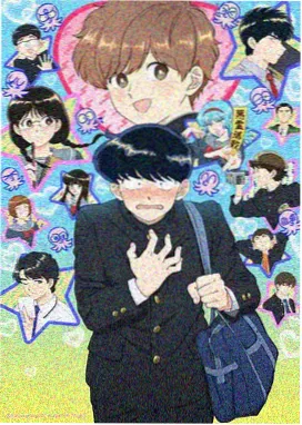 未来日记作品封面示意